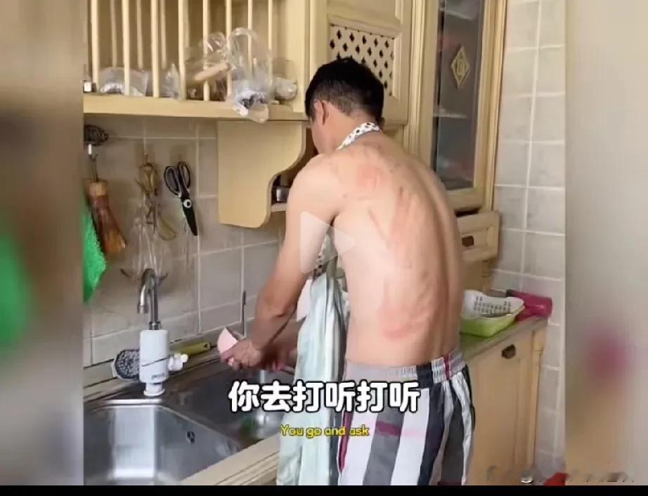 男人的老婆真狠，你看看这手印打的。女人为了让她老公做饭，照身上，脊梁骨上，啪啪啪