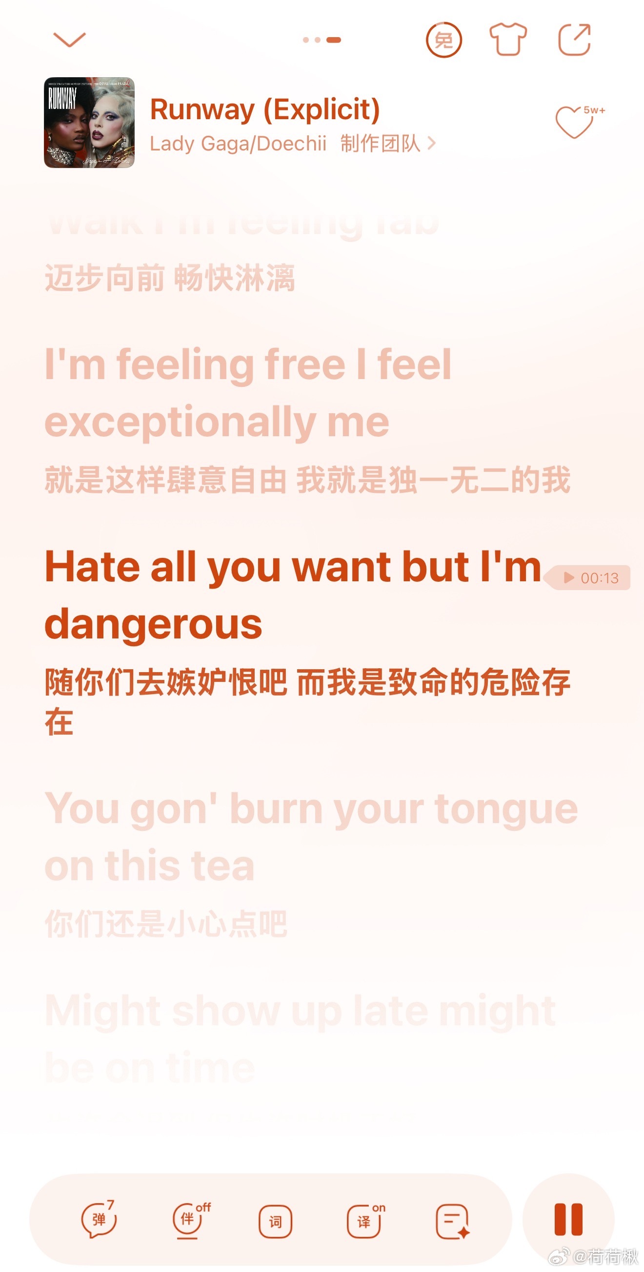 原来23号当天晚上就有人发现了 ​​​