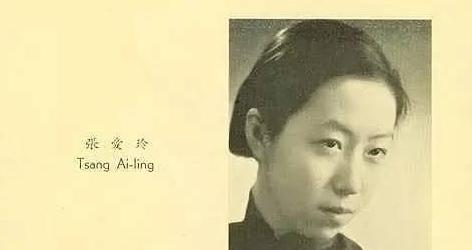 1937年的一天，张爱玲的父亲张志沂趁妻子孙用蕃不在，悄悄地来到张爱玲的房间，连