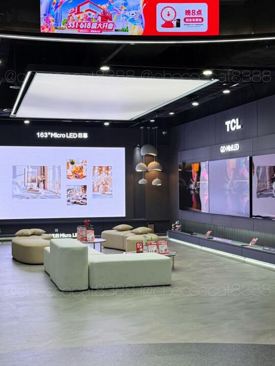 京东mall闪亮登场｜南山海雅全新电器广场