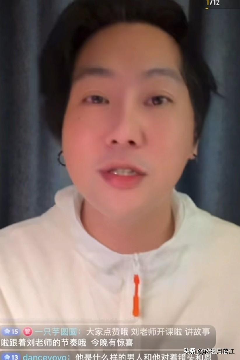 谁是跳梁小丑？湾湾博主质问葛斯齐女友:你的居心何在？

昨晚，湾湾博主刘建国直播