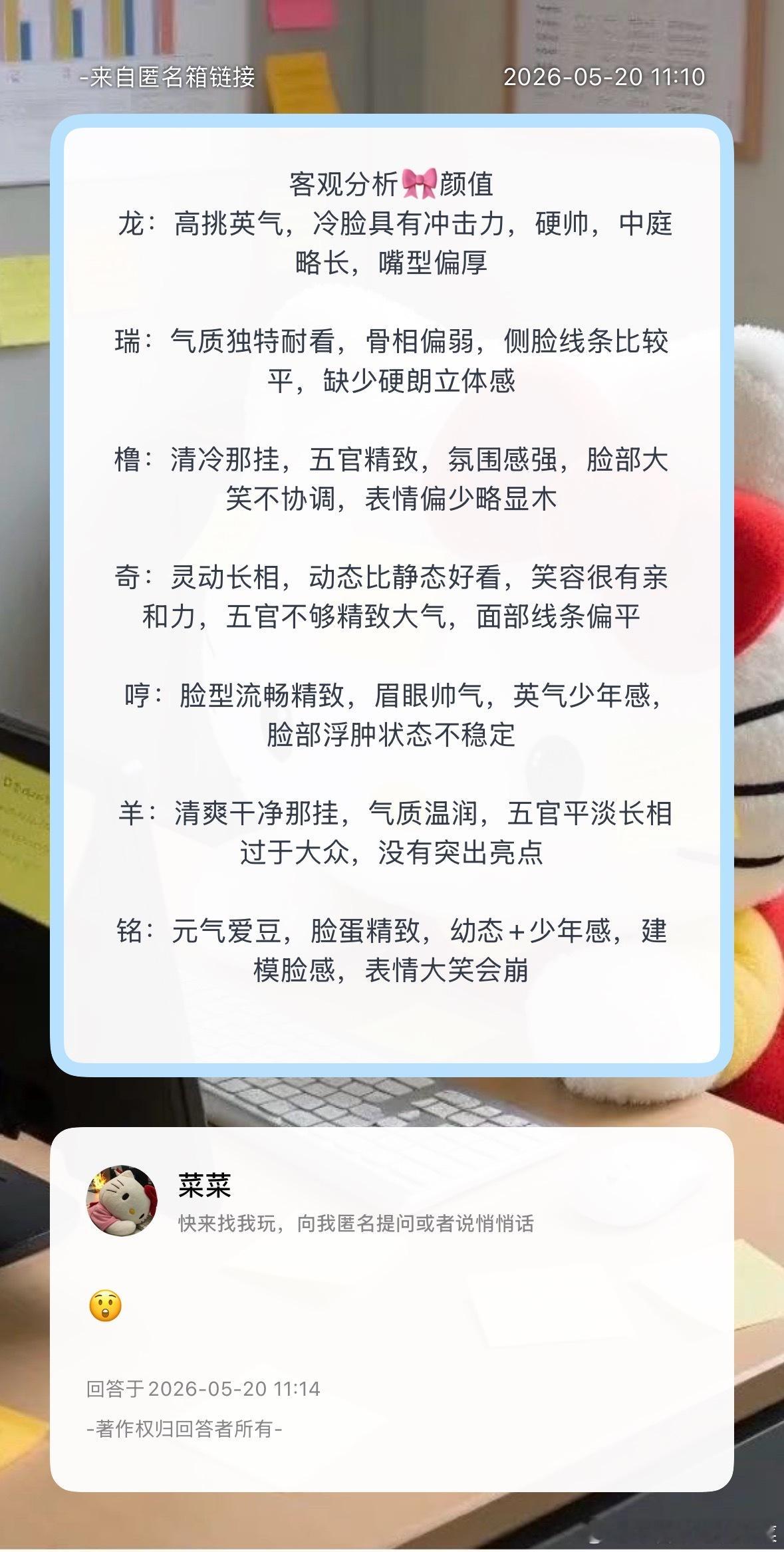 赞同吗？ 