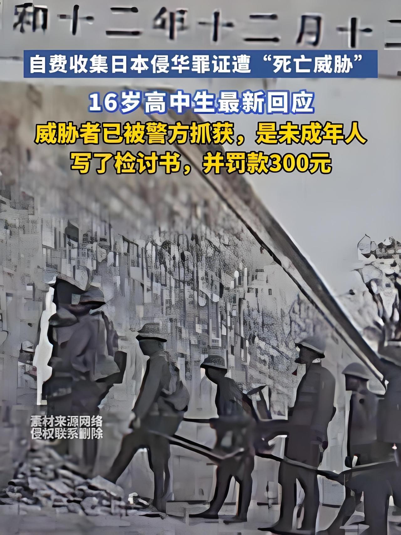连云港公安已经查到并传唤了一个替小日本鬼子吓唬孩子的民族败类！

这是好事情啊！