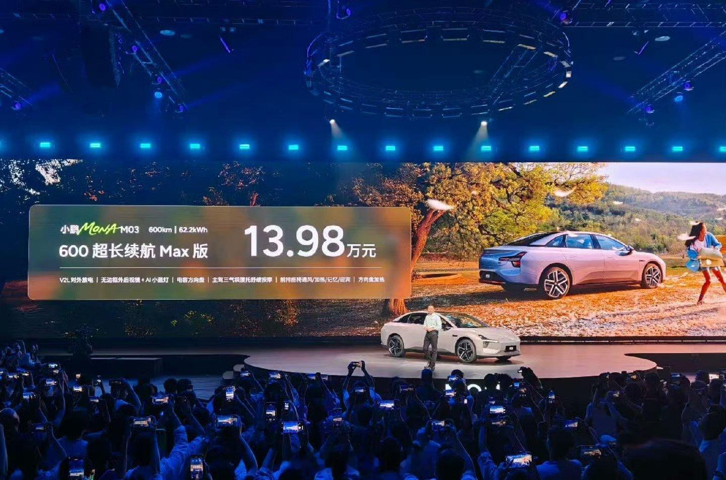 600超长续航max版 13.98万502超长续航 max 12.98万515 