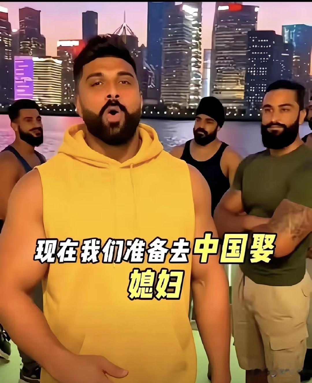 现在很多印度人都想来中国娶媳妇，他们是不是高估自己了，能跟印度人结婚的中国女人多