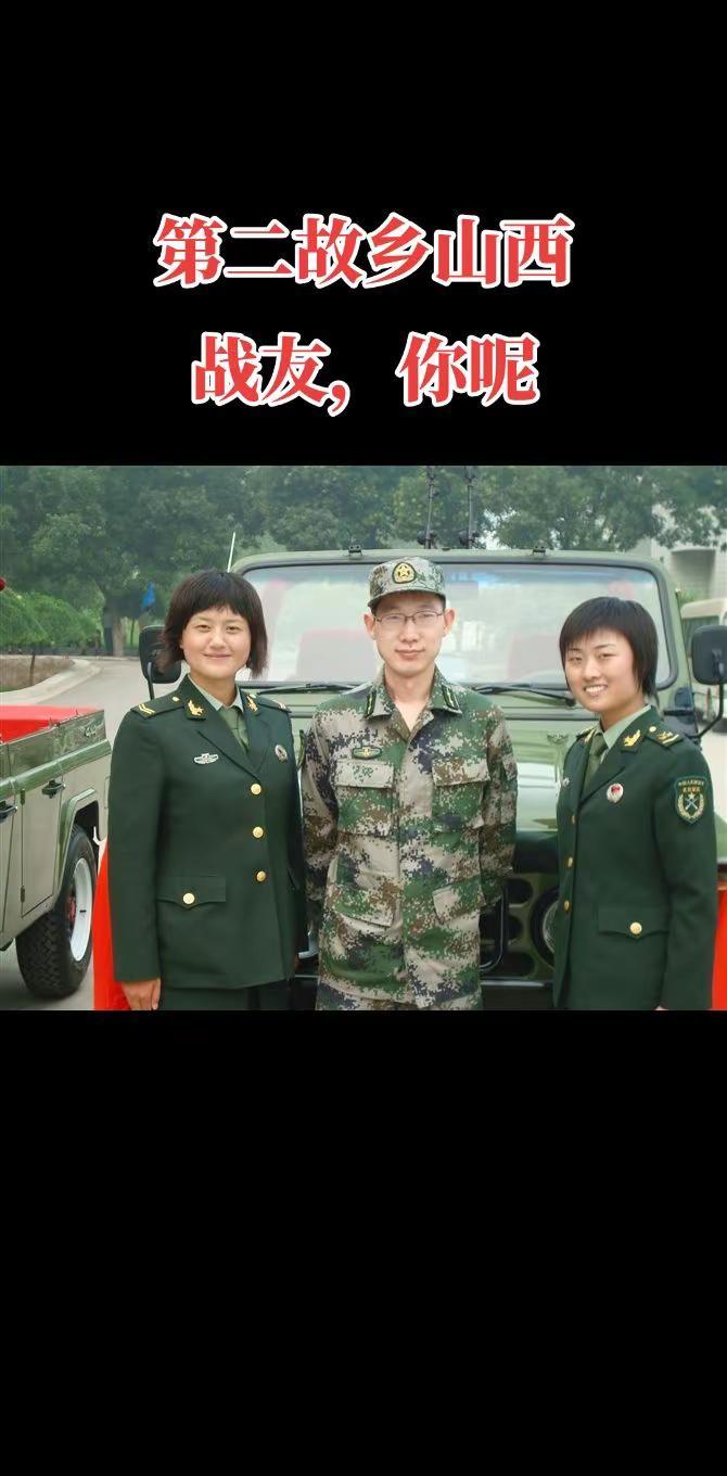 我们常惦念曾经的战友，但又担心见了没有想象中的美好！致所有当过兵的战友 回忆 军
