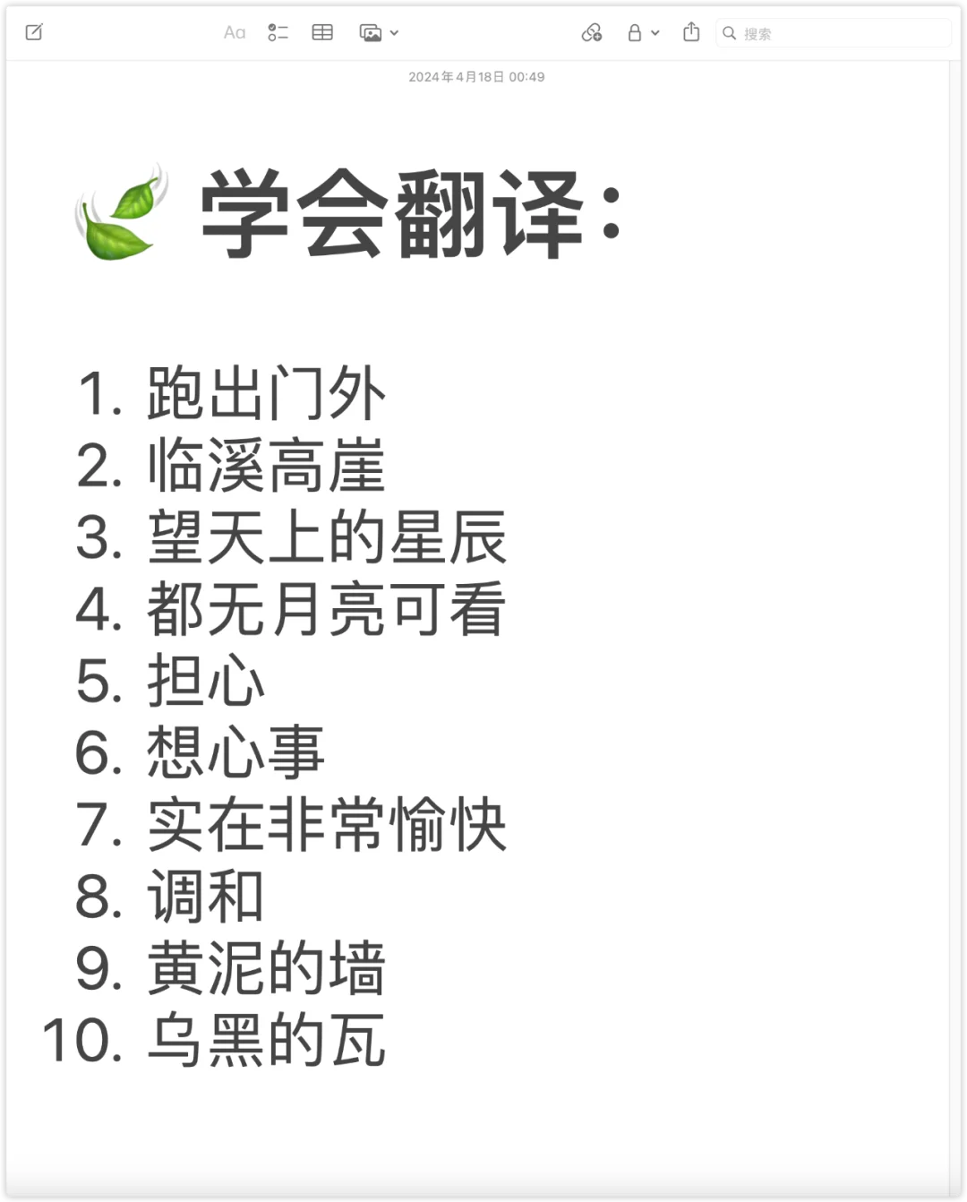 🍃 读《边城》英文版学中华文化翻译