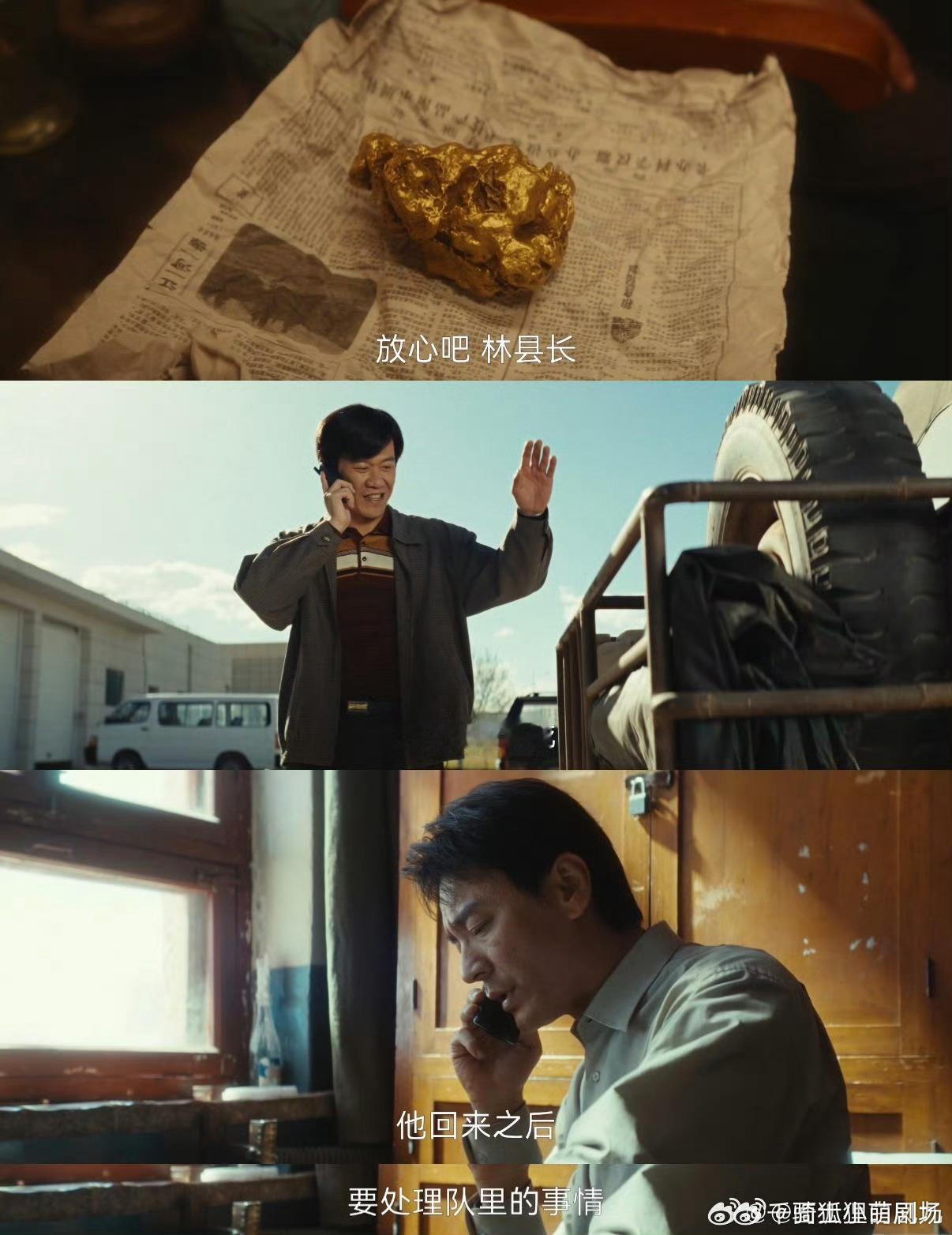 林培生你这17年睡的安稳吗林培生这角色细思极恐，擦手的细节全是伏笔，派冯克青谈判