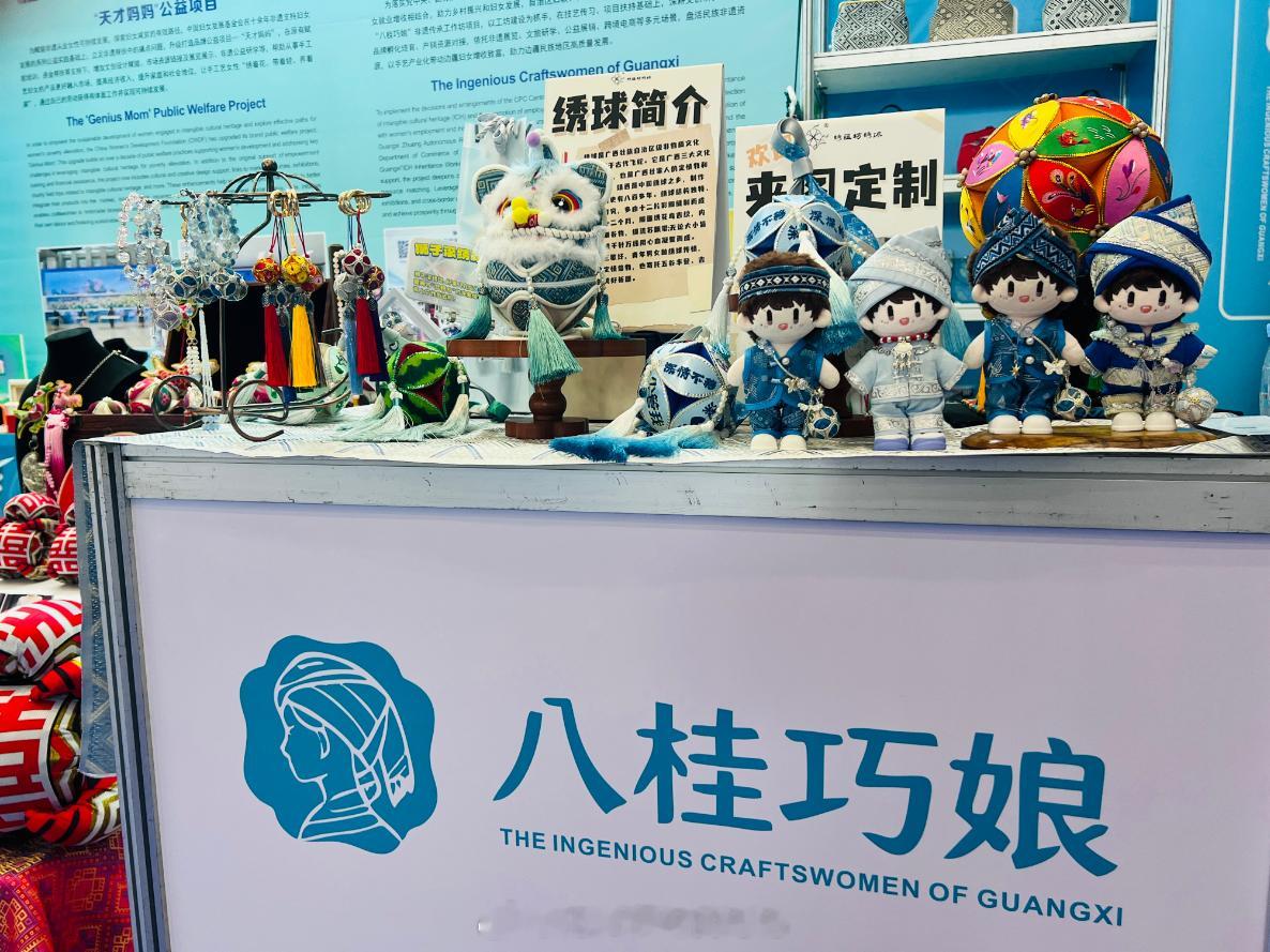 咱家周可可的天生的童模啊！（9月17日，壮锦、绣球、麽乜、芽小七瑶绣虎头包等广西