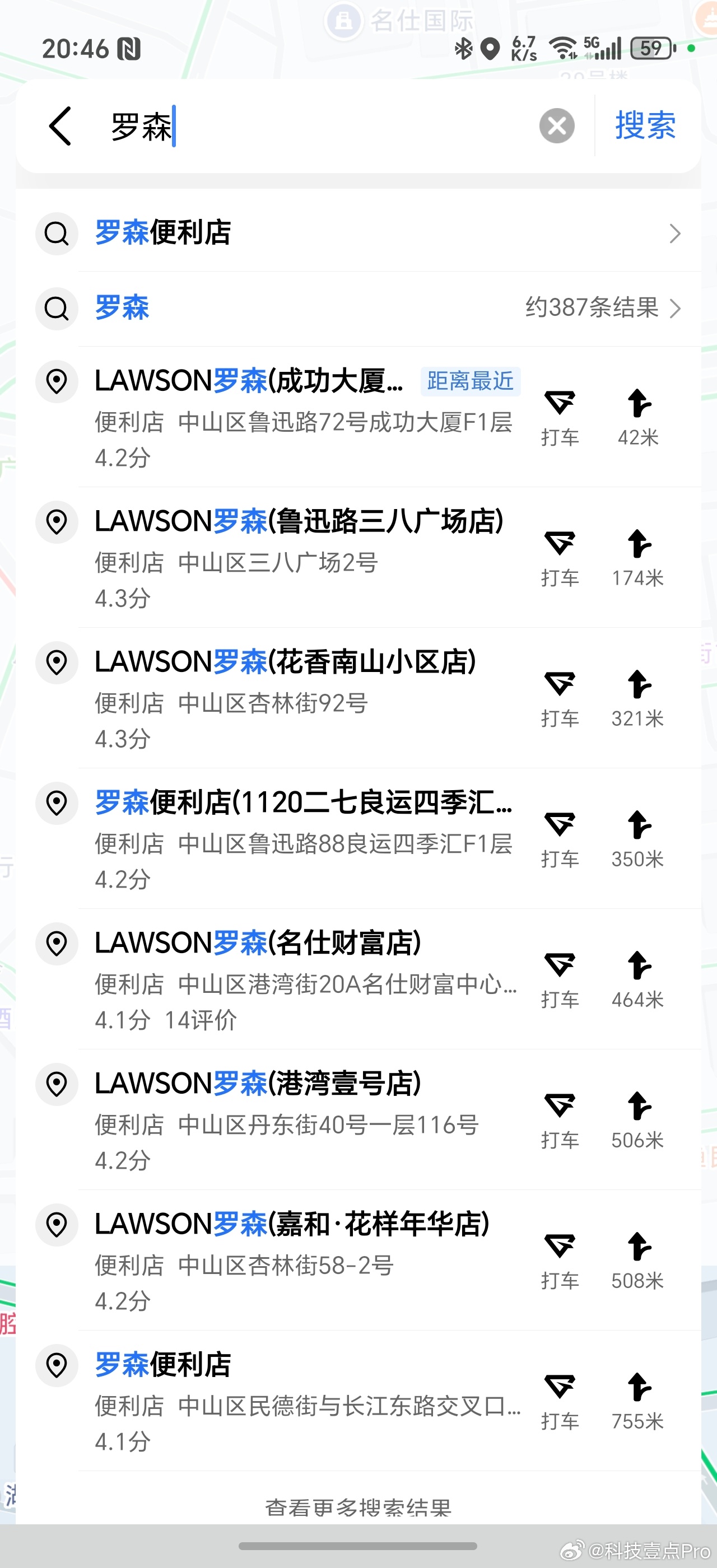 震惊了，大连的特产不是海鲜也不是樱桃，而是罗森便利店。我打开地图一搜，方圆一公里
