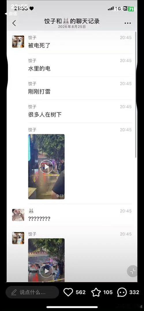 洪崖洞洪崖洞很漂亮，人生去一趟，一定有感受。 不过意外也有，这次就是。到以后要做