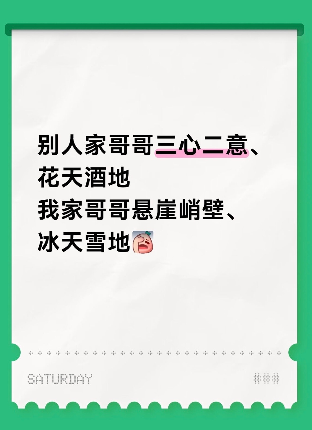 世道复杂，内娱喧嚣。王一博闯过的暗礁、扛过的逆流，比镜头里的更险、更沉默。咽下的