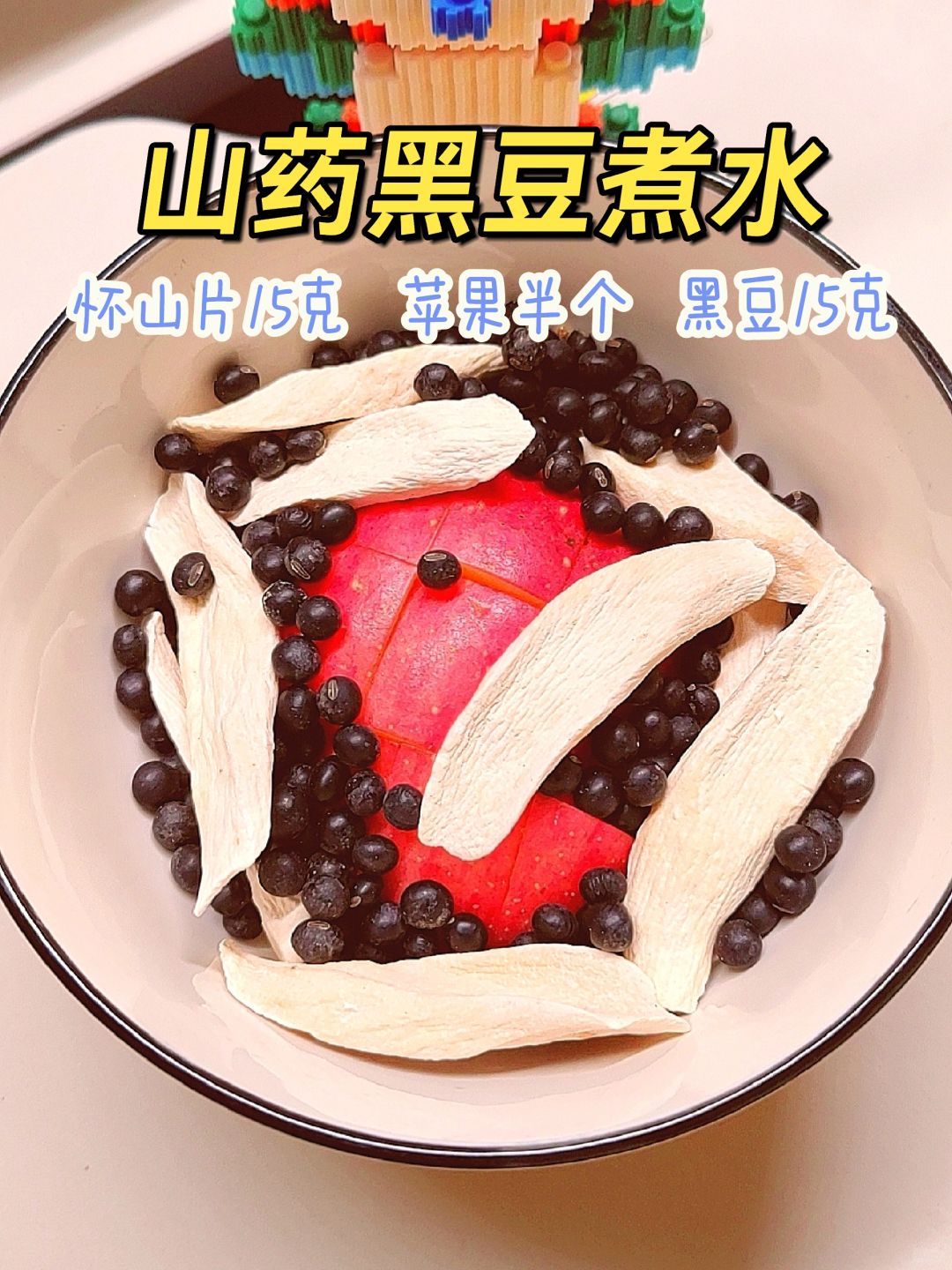 罗博士的这个方子！一周喝3次，真神奇！