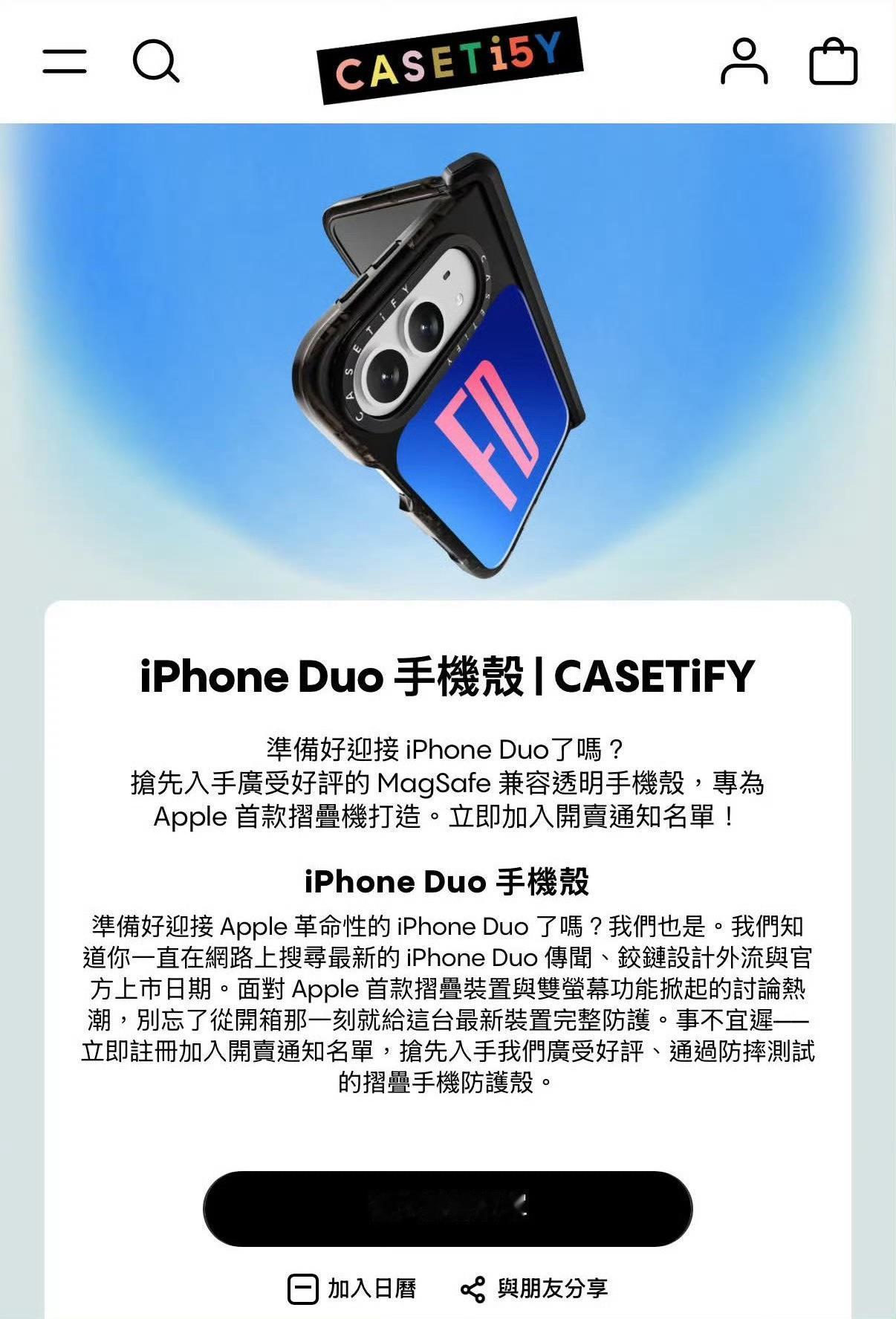 9月换机选苹果还是国产手机苹果挺有意思的，这次折叠屏又是全新的命名：iPhone
