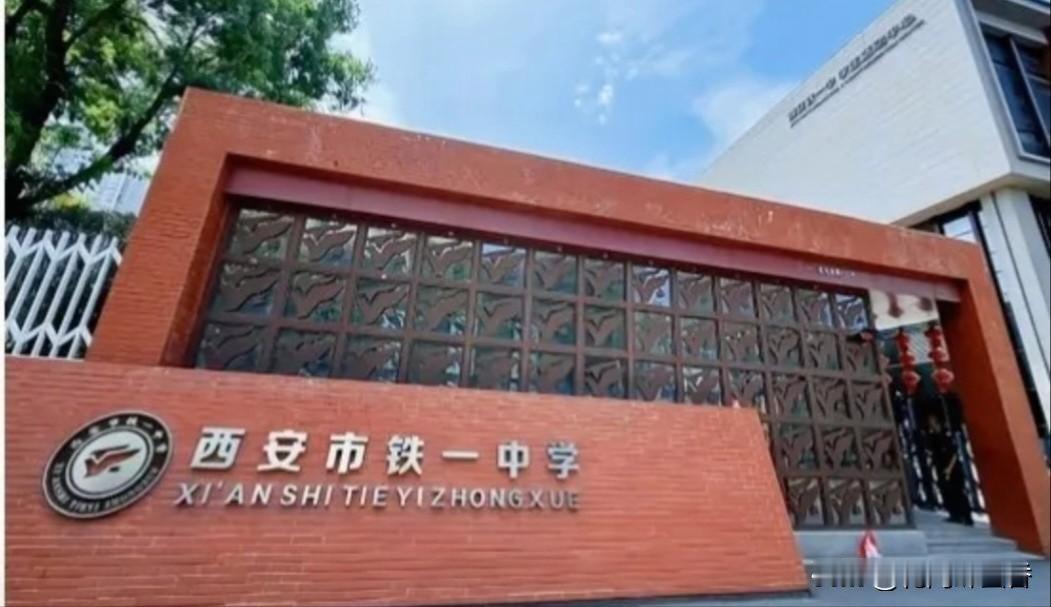 西安家长
投诉老师反傻眼？
这事戳中无数家校痛点…
 
网传西安一家长投诉老师后