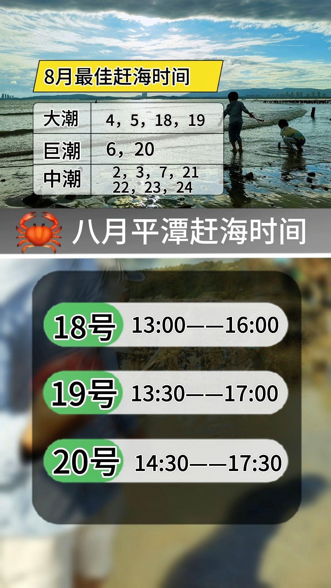 🦀🦀赶海就像在寻宝，每一次的探索都充满了未知与惊喜。🦞当潮水退去...