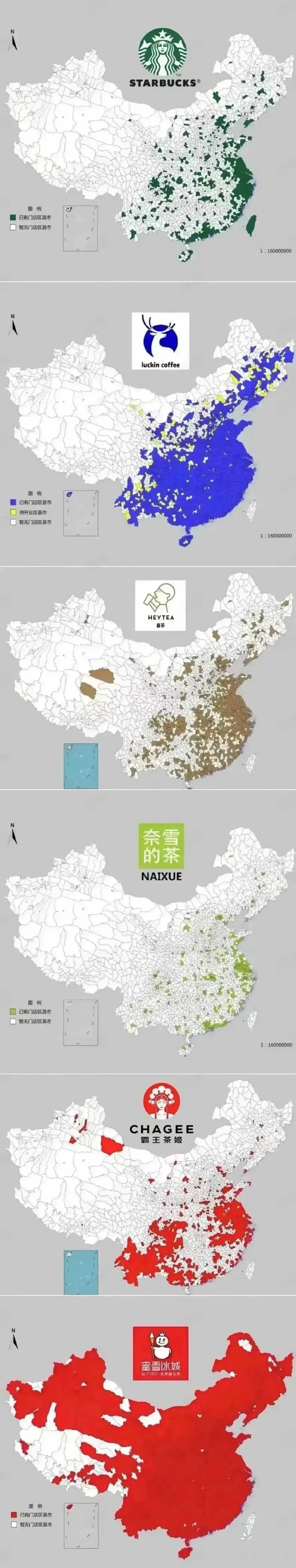 各种不同品牌饮品品牌覆盖图