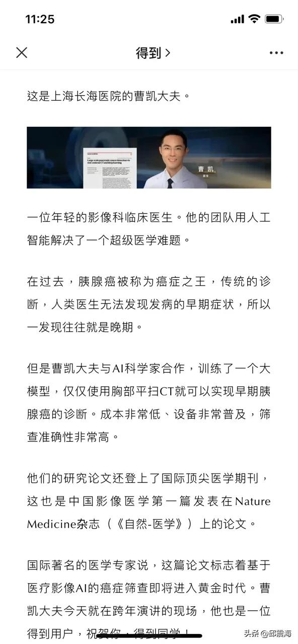 在你不知道的地方，中国科技的有生力量正在壮大、崛起！

最近，达摩院青橙奖获奖名