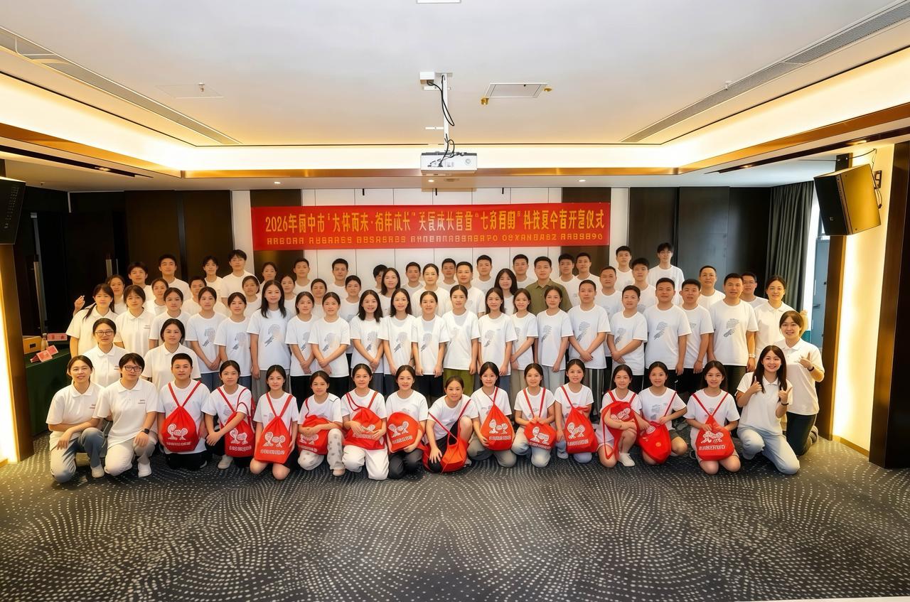 阆中市“七彩假期”科技夏令营正式开营 

近日，由团市委等六部门联合主办的“七彩