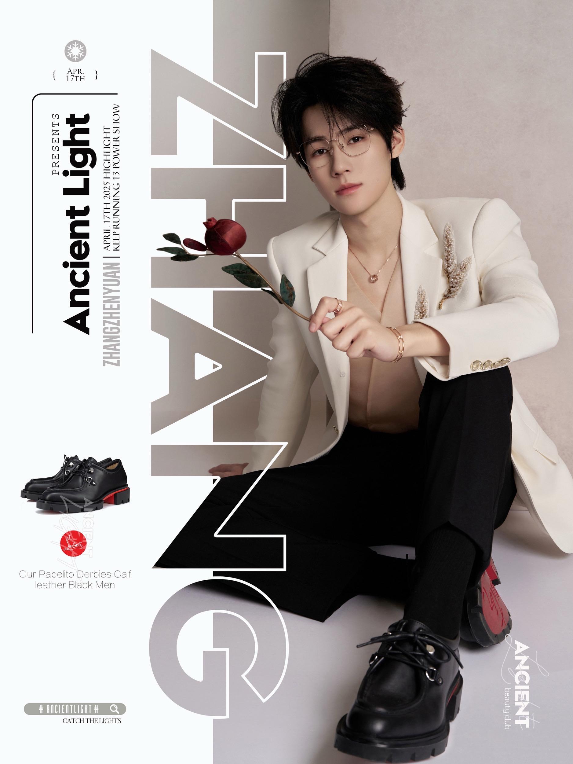 张真源·新派名仕风，俱是隐匿的贵气  乳白色邂逅精细刺绣，便织就了一身...