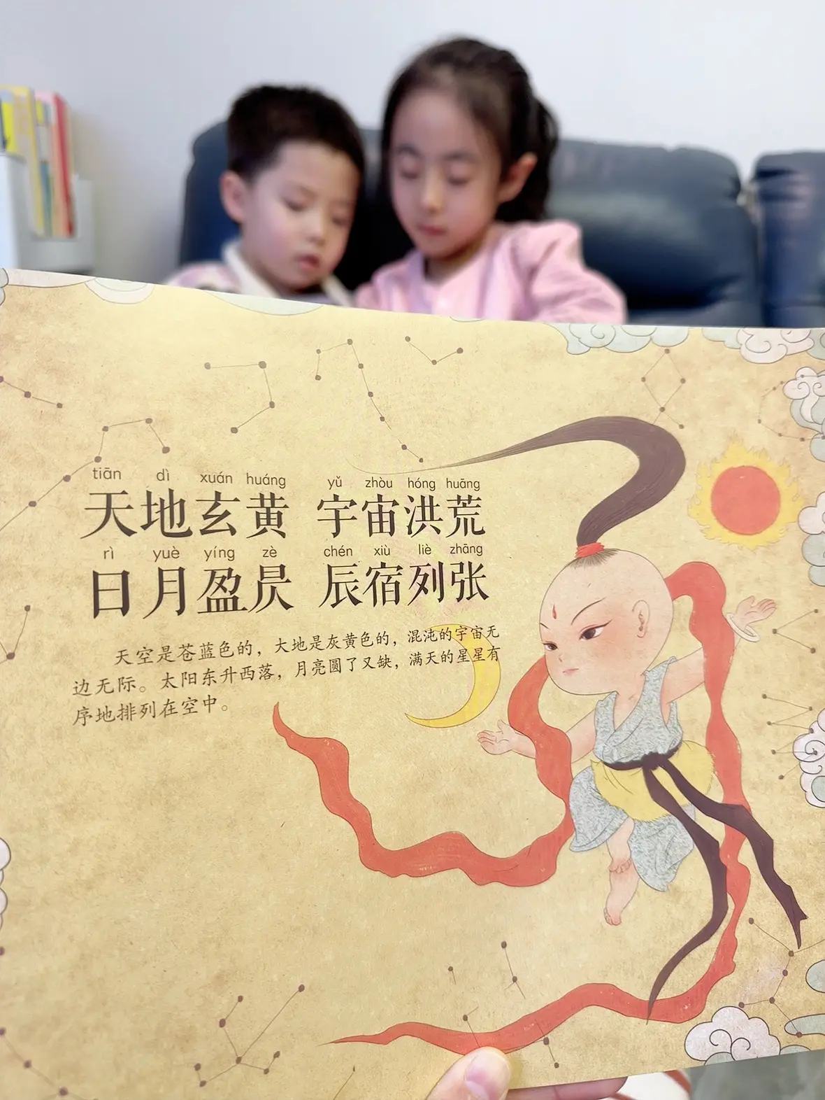 这是老祖宗留给孩子的经典启蒙读物📚。据唐代李绰《尚书故实》记载，梁武...