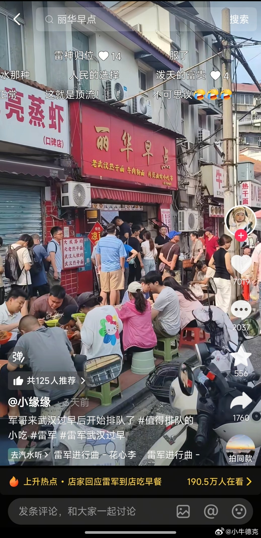 你有没有对这个世界失望过？有，当游戏、财经、汽车、电影、美食、艺术各类博主纷纷下