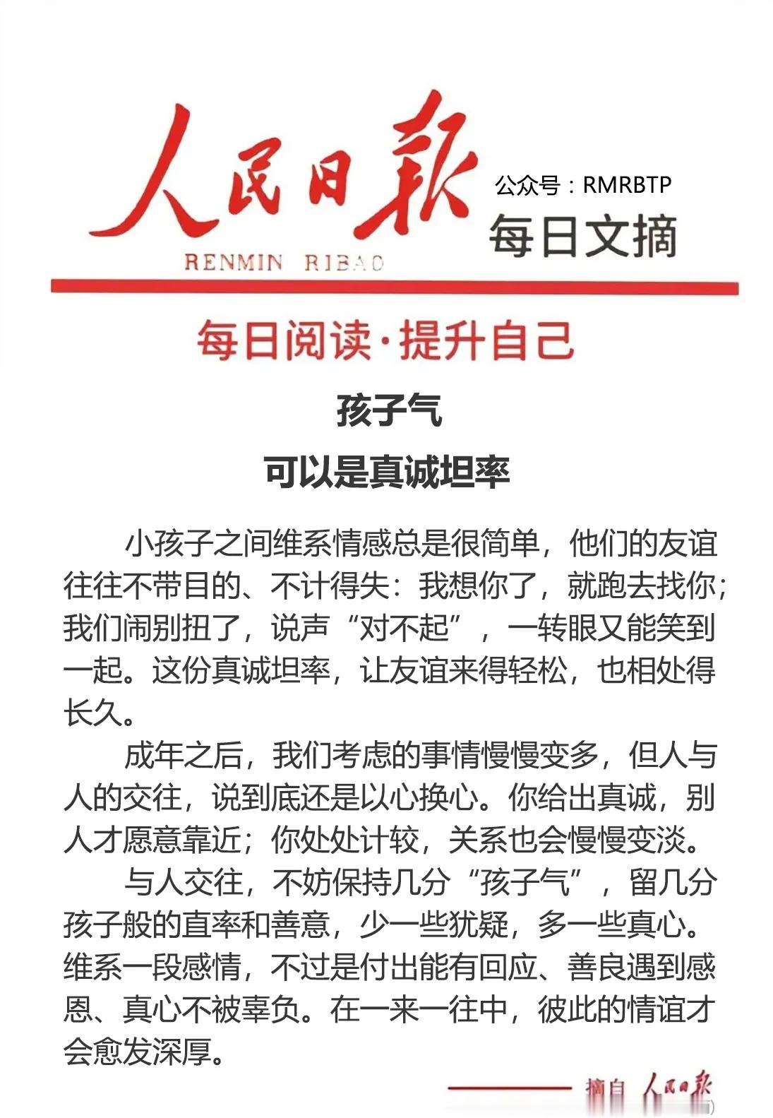 分享图片 南京