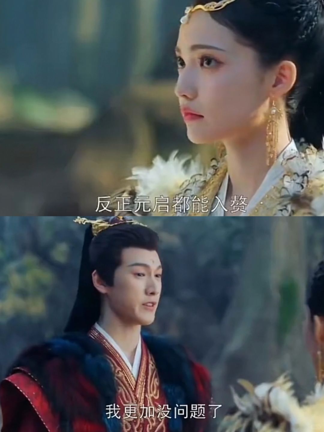 果然是兄弟，都是喜欢做赘婿