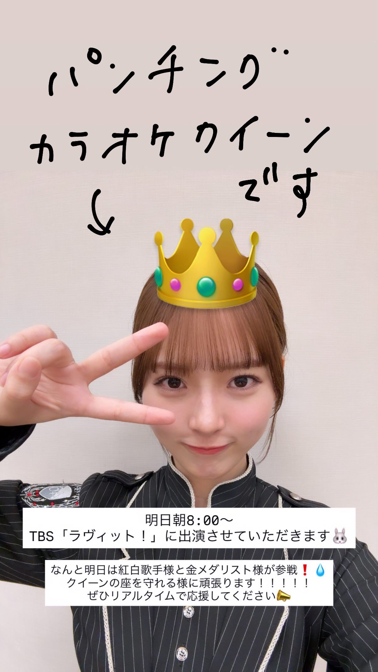 中嶋優月 　ゆづのいんすた