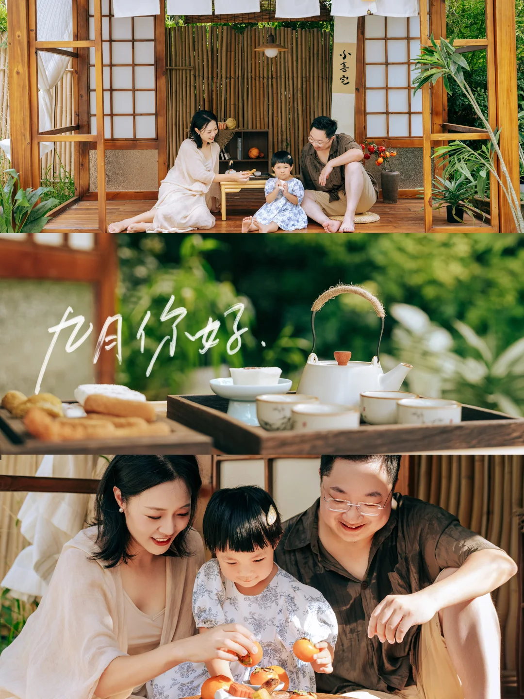 郑州亲子照｜新中式全家福📷超治愈的亲子照