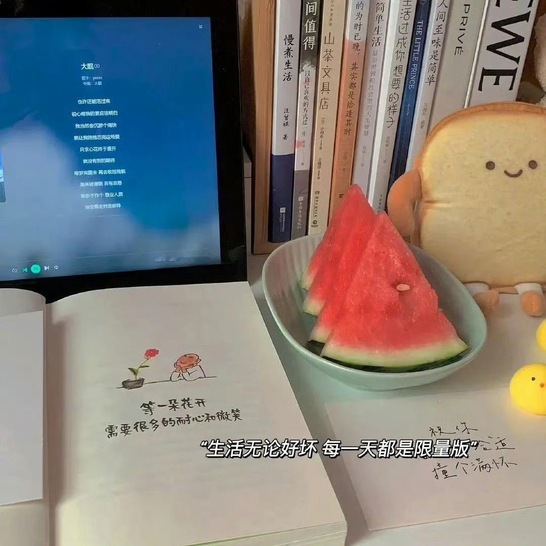 “我有挣钱的能力，但依然希望你能送我喜欢的礼物；我会做饭，但依然希望你能为我下厨