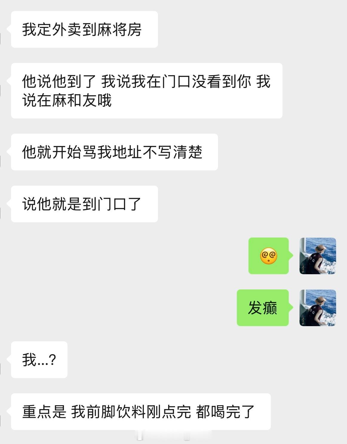 你的骑手正在和外卖箱打架 emmm就是说…不用着急的，外卖员就算是超时的话也可以