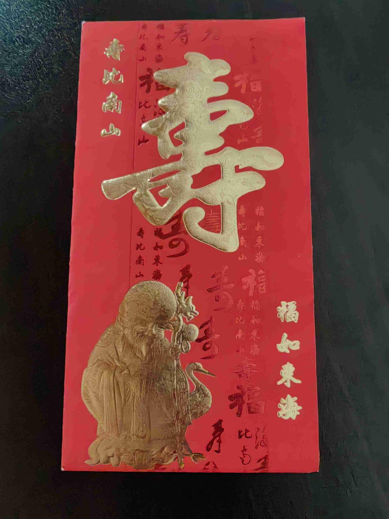 母亲的恩情，是我这辈子唯一无法还清的。

前几天生日，刚起床我家老太太就赶紧拿着