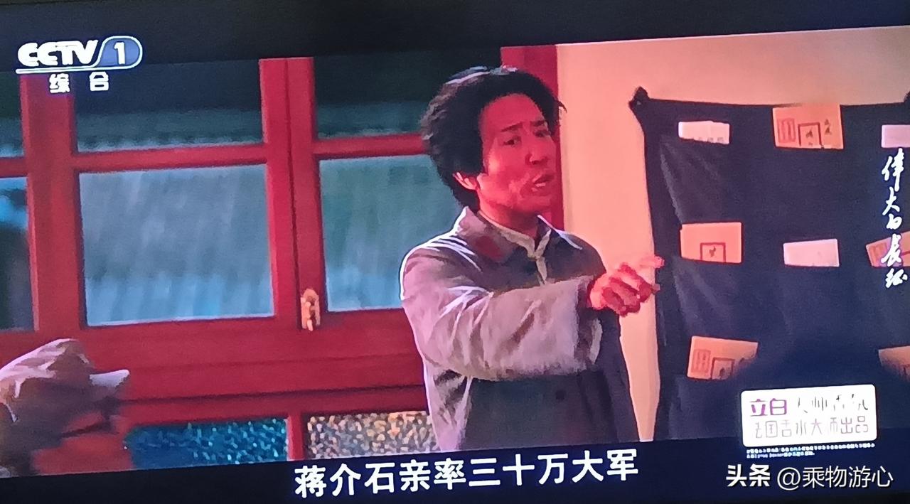 《伟大的长征》第18集，遵义会议上，王稼祥的关键发言，可谓剧情高光。
 
本集剧