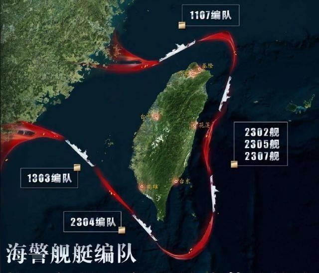 中国现在围岛，已经跟台湾没有关系了！ 大陆把台湾当做一个诱饵，只要老美敢出动航母