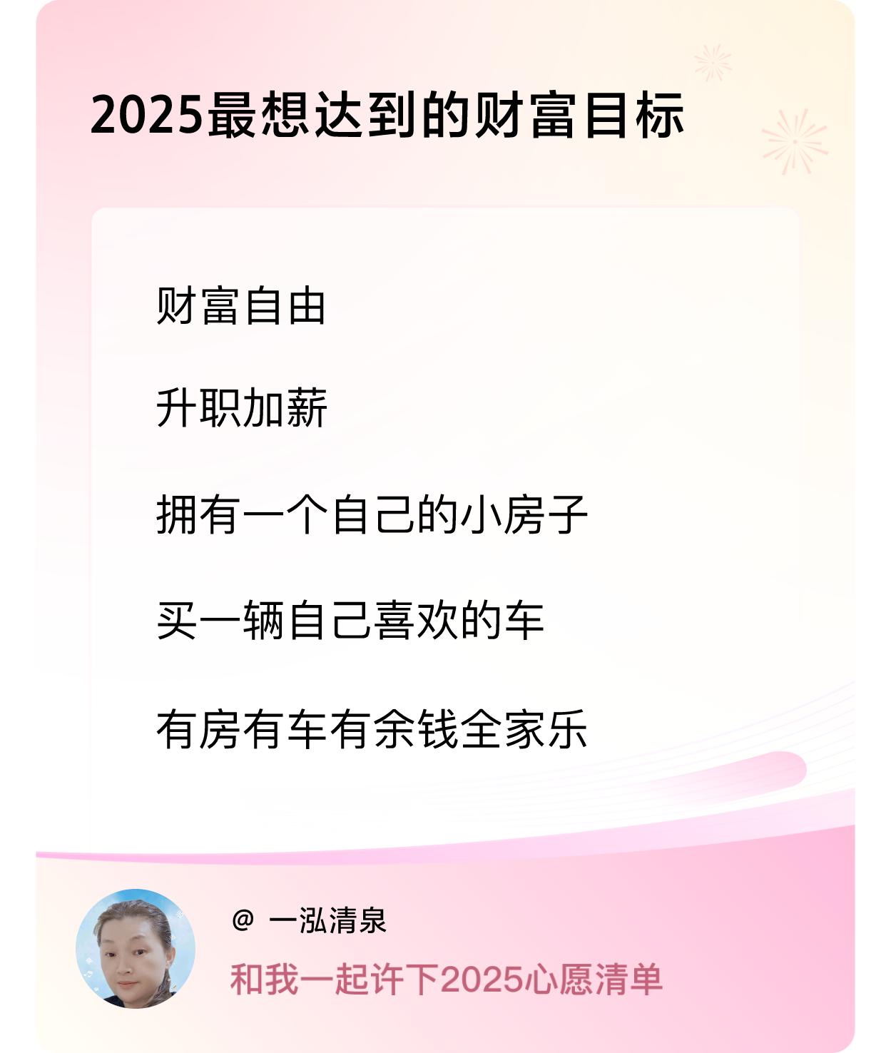 ，戳这里👉🏻快来跟我一起参与吧