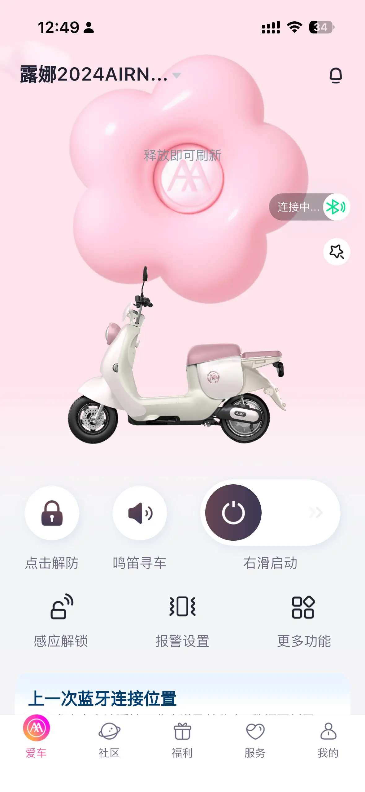 一定要九号吗，爱玛露娜不行吗