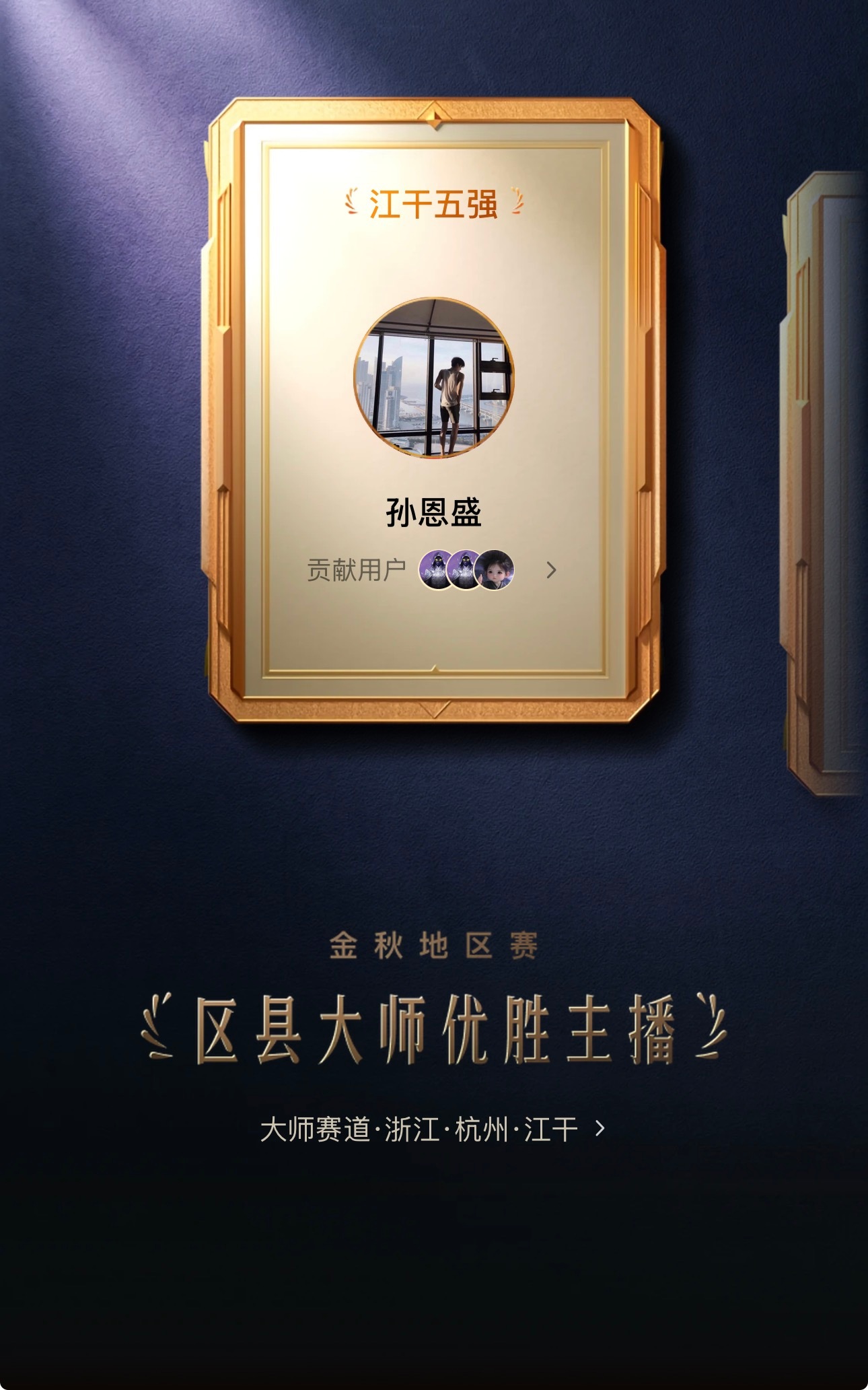 恭喜宝宝[么么哒] ​​​
