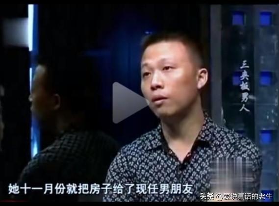 枉为人母！男子离婚将房子和儿子都留给了前妻，没想到前妻将房卖给嗜赌成性的男友，还