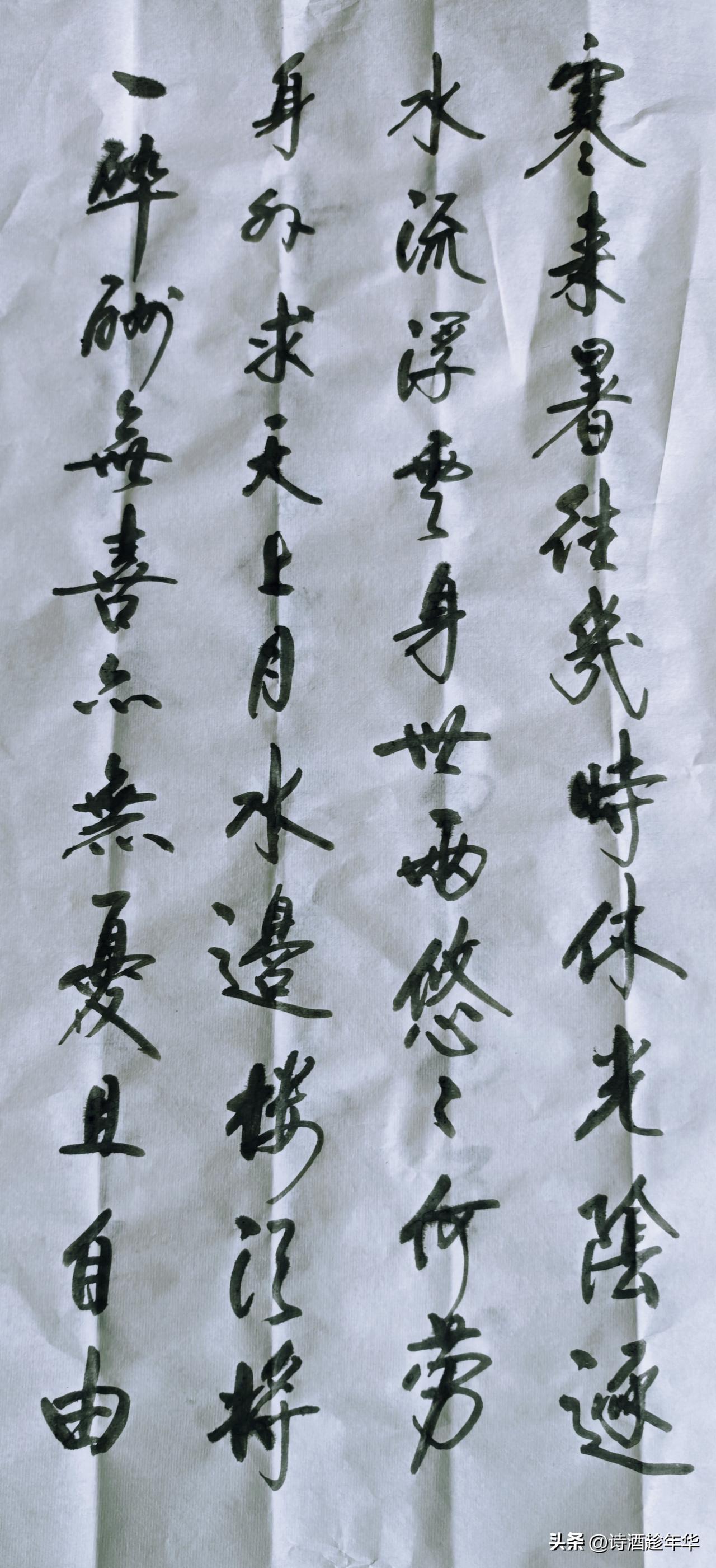 寒来暑往，岁月悠长，静享时光，自由自在。
