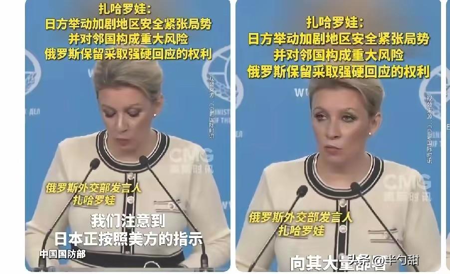 俄罗斯外交官霸气发言，中国若有事就是俄罗斯有事！！！
​这种表态让日本方面感到震