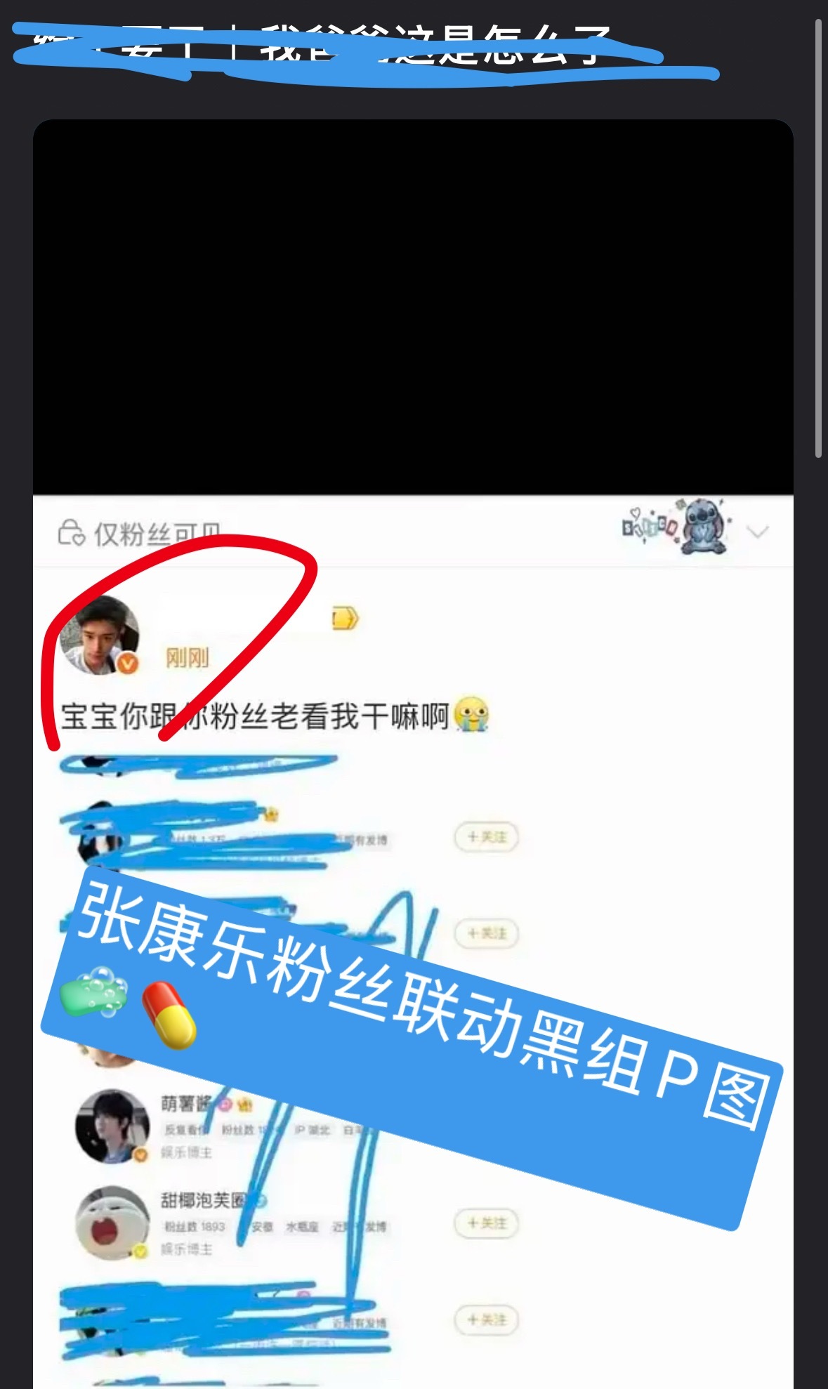 “刚刚” 