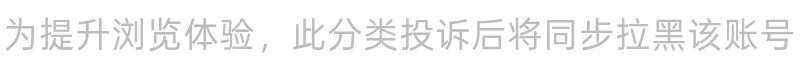为什么变成这样了，不想放进hmd 