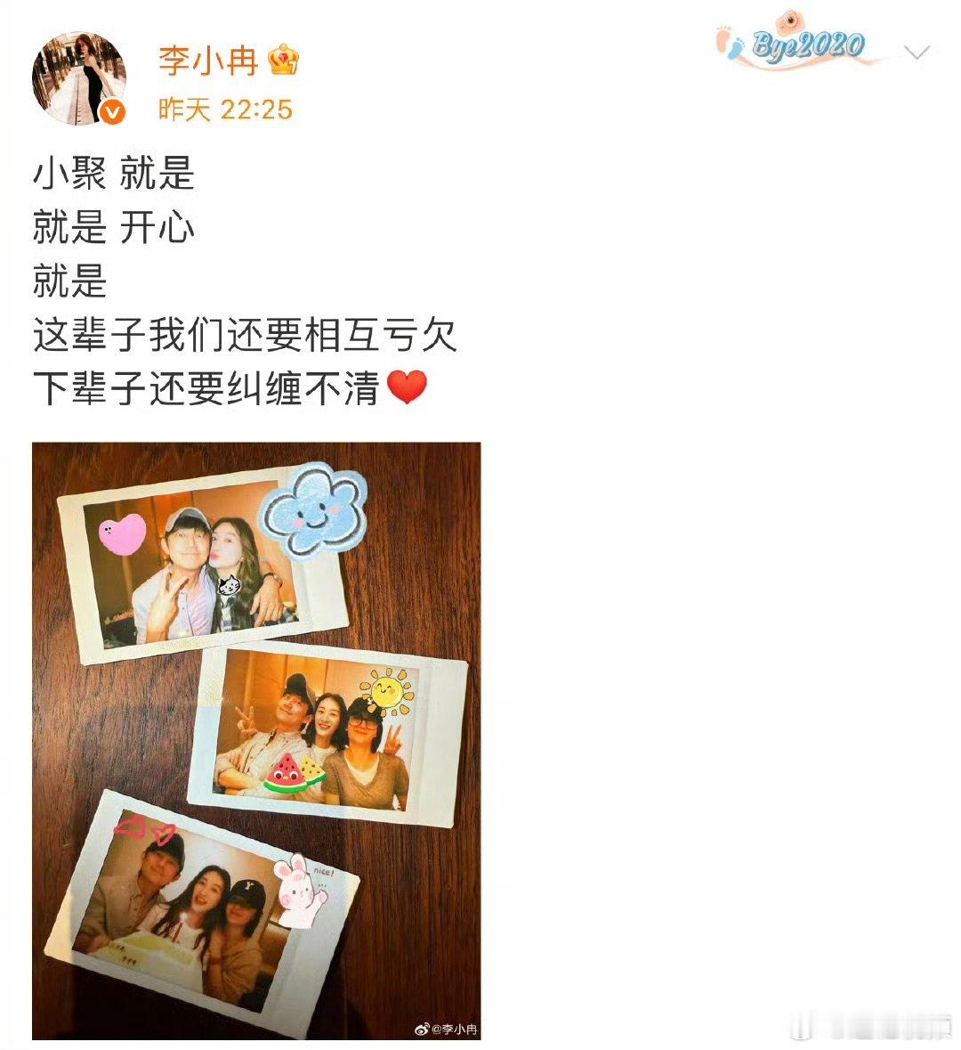 何炅谢娜李小冉聚餐何炅谢娜李小冉拍立得合照啊啊啊好喜欢呀 ​​​