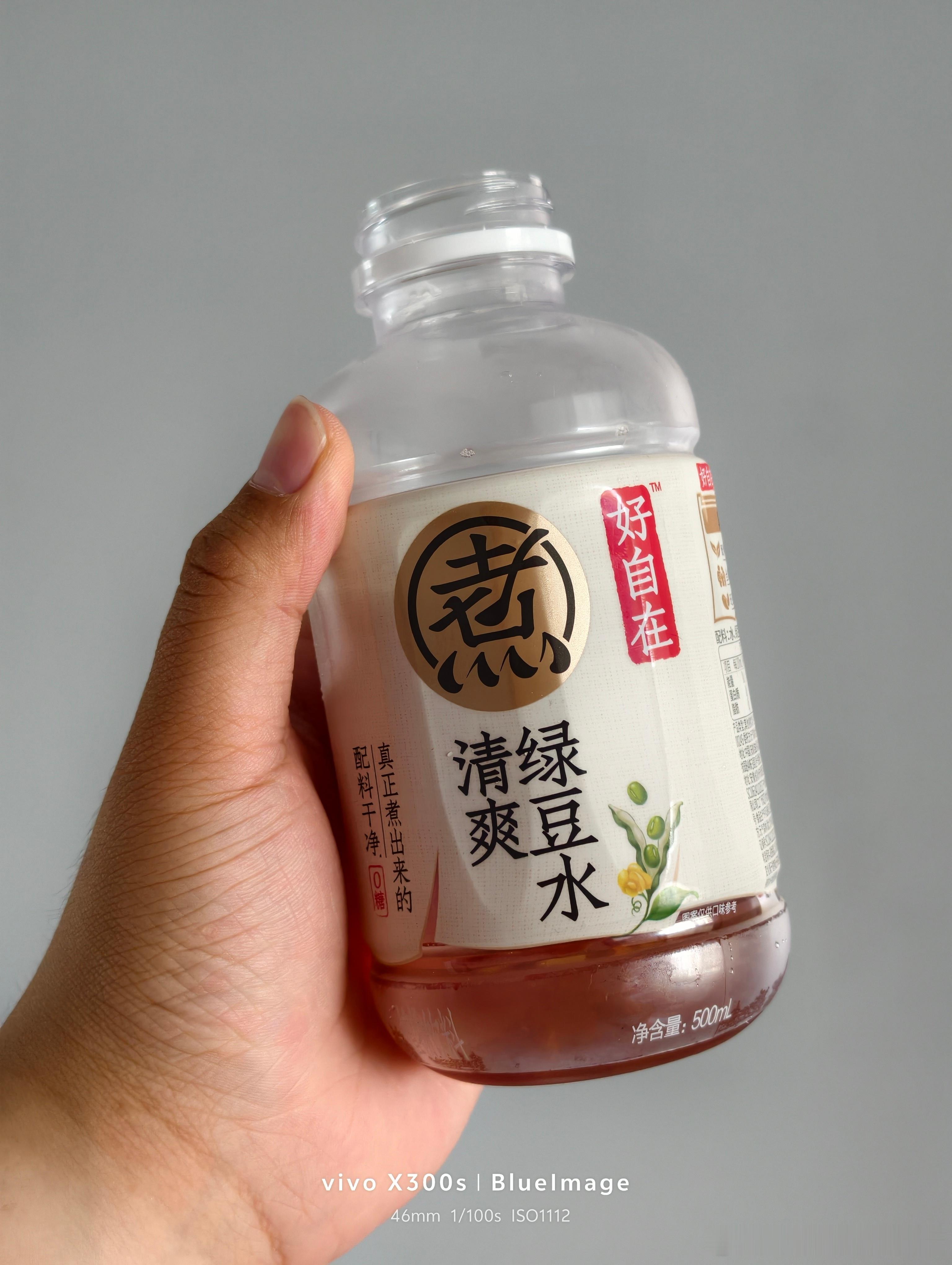 这个绿豆水好喝，味道不错，囤点放冰箱了对于戒糖的我来说为数不多能喝的饮料了给自己