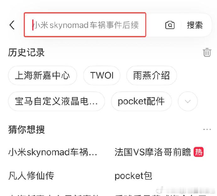 只公布了个名字和内部空间示意图，这已经开始车祸维权了我服这里好心劝一句，狼来了太