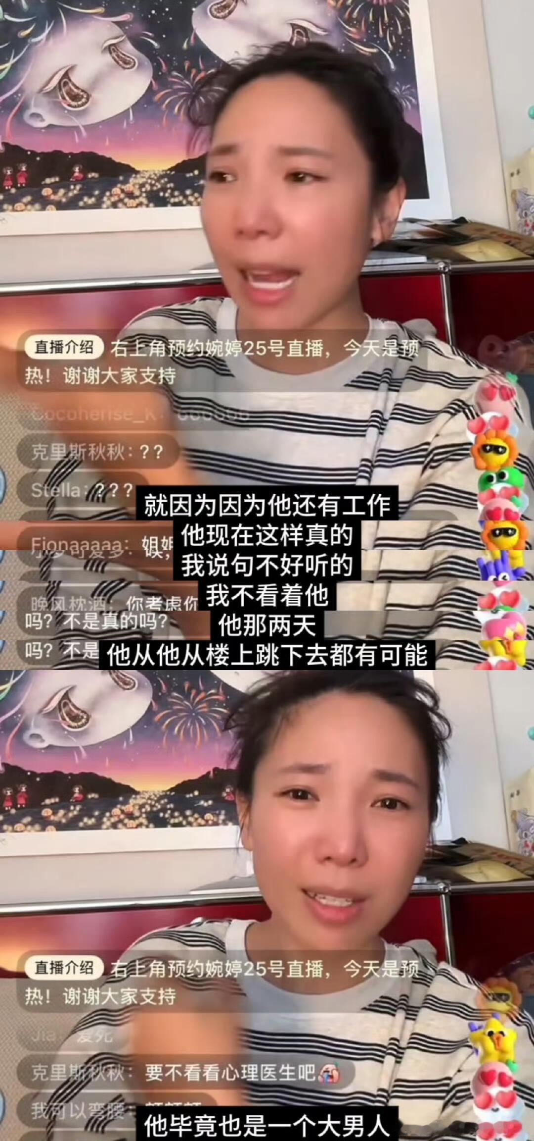 张婉婷居然原谅宋宁峰了，这样都不离婚！理解不了伤害自己老婆、女儿以及整个家庭，最