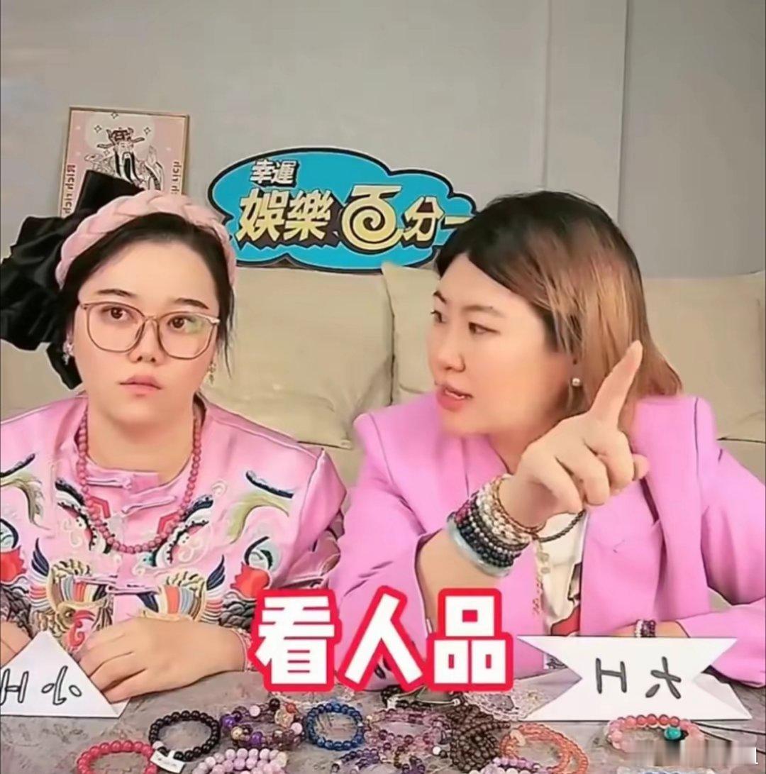 #荣梓杉 背刺#水往低处流，人向高处走！想得到更好的机会大家都能理解，但按博主说