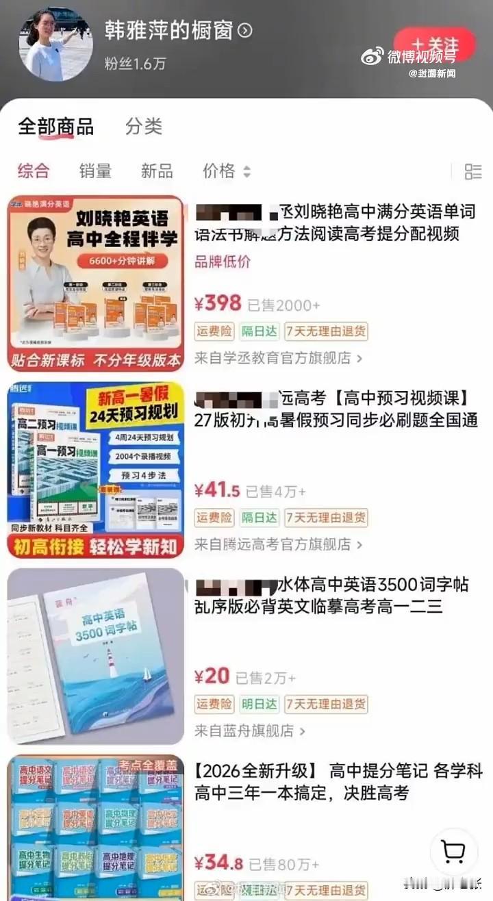 某些人就和苍蝇一样闻着味就来了，只要能赚钱没有任何道德底线！

就在河南平顶山农