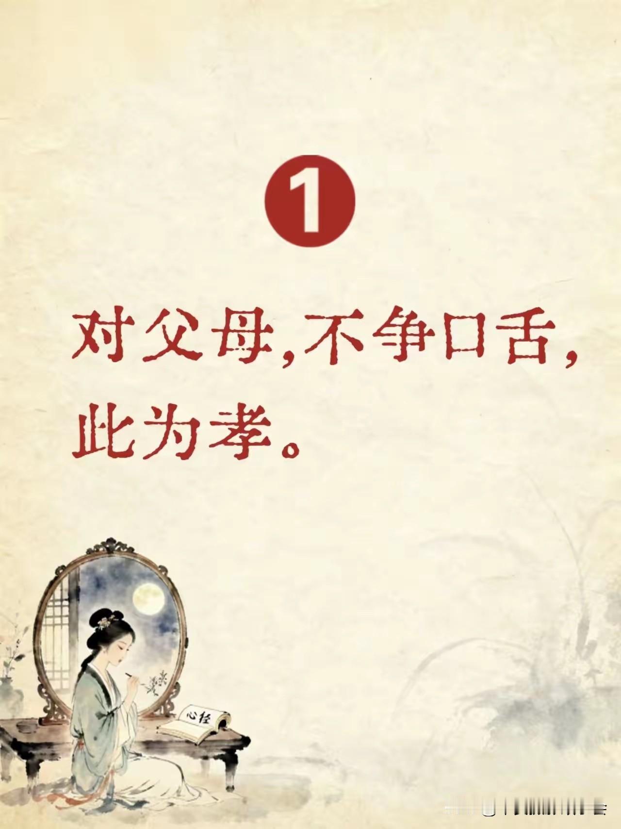 不争
春涧不与溪流竞，
静听松风落石鸣。
苔痕漫染青阶上，
不逐繁华自含英。
 